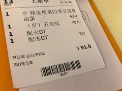 -永盈茶餐厅(中山四路店)