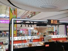 -万达广场(大明宫店)
