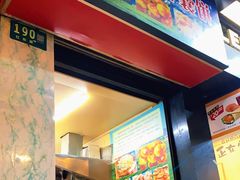 门面-新疆喀什烤肉饭店(红松路店)