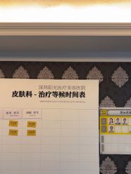 -深圳阳光医疗美容医院·旗舰店
