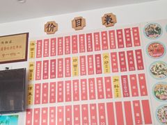 -陈八两面家(华孚写字楼店)