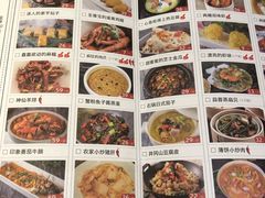 菜单-偏偏喜欢你(国瑞购物中心店)