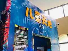 -福州罗源湾海洋世界旅游区