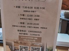 -北京山里寒舍度假酒店
