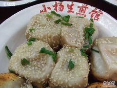 生煎-小杨生煎(湟普汇店)