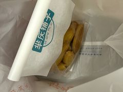 -国际饭店·帆声西饼屋(黄河路店)