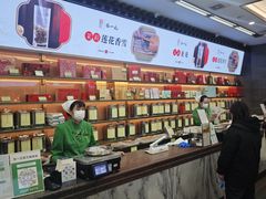 -张一元(总店)