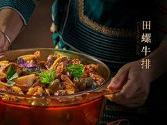 -濮园 · 四合院餐厅