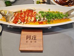 -阿庄新豫菜(航海东路店)