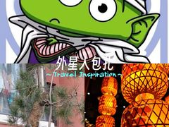 -阳阳中国饭(北京荟聚店)