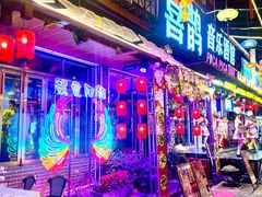-喜鹊音乐酒馆(西街店)