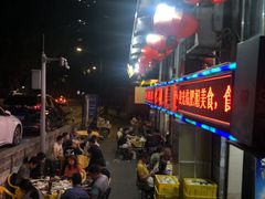 -肥姐美食(同福中路店)