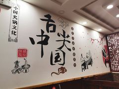 -渝尚香辣虾干锅鸭头