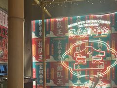-大芊金重庆串串火锅(南京路店)