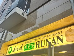 -岳阳楼
