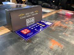 -和府捞面(石景山喜隆多店)
