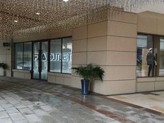 -首创奥特莱斯(昆山店)