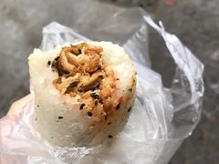 -殷姐糯米包油条