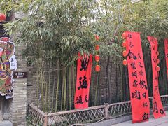 -朱仙镇启封故园景区