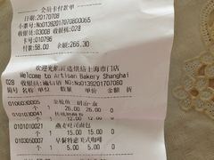 -匠造烘焙(上海湾店)