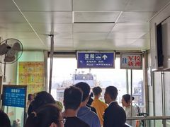 -鱼珠码头(轮渡站)