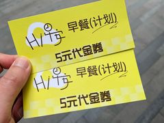 -中海环宇荟