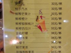 菜单-花语咖啡