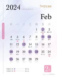 -Sunny喜铺婚礼策划(东部店)