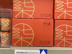 -盒马X会员店(上海森兰商都店)