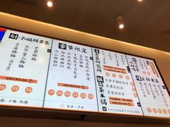 菜单-LELECHA乐乐茶(美罗城店)