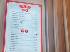 -陆长玖古法猪脚饭(玄风桥店)
