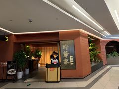 -许爷家·生态湖鲜(徐汇日月光店)