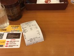 -CoCo壱番屋(久光百货店)