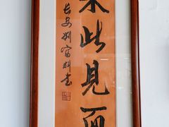 -关中老碗(建工路店)