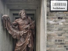 -平安桥天主教堂
