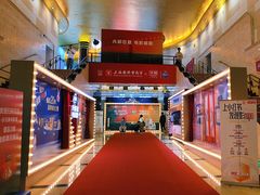 -大光明电影院(南京西路店)