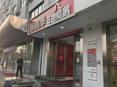 -顺鹅季·非遗烧鹅(六道口店)