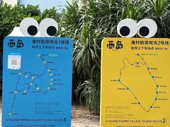 -三亚西岛海洋文化旅游区