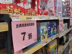 -永辉超市(龙潭寺店)