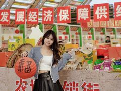 -中国天府农业博览园