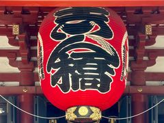 -浅草寺