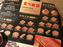 -温禾牛·和牛寿喜烧自助火锅(恒基名人店)