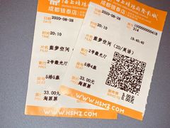 -上影国际影城(成都银泰LUXE店)