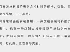 -轰雷舒适家·大金空调·地暖