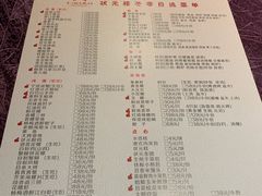 菜单-宁波状元楼酒店(和义路店)