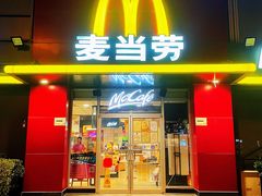 门面-麦当劳(湖光北街店)