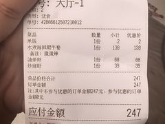 -虎哥私房菜(馒头山店)