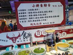 -食潮汕头鲜牛馆(望京保利店)
