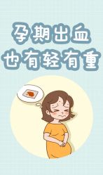 -杭州贝瑞斯美华妇儿医院·早孕·产检·儿科