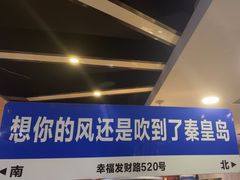 -熙成烧烤·三十三年(开发区店)